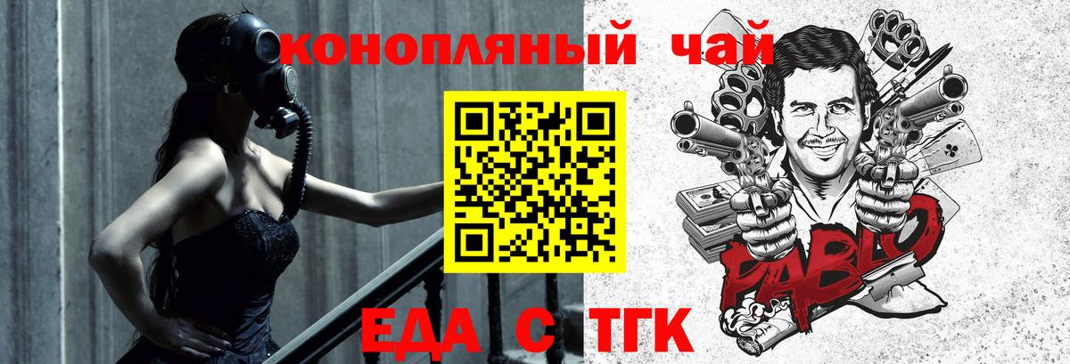 Cannafood конопля  Вход с VPN  Карабулак 