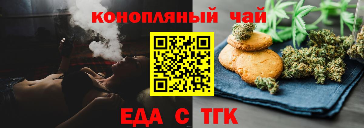 Canna-Cookies марихуана  Карабулак 
