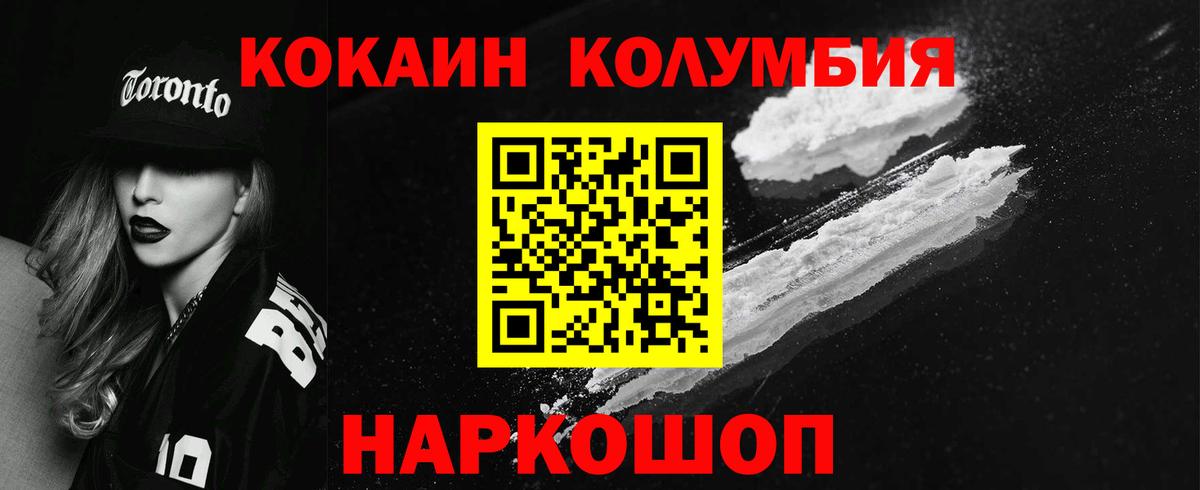 КОКАИН 98% Карабулак
