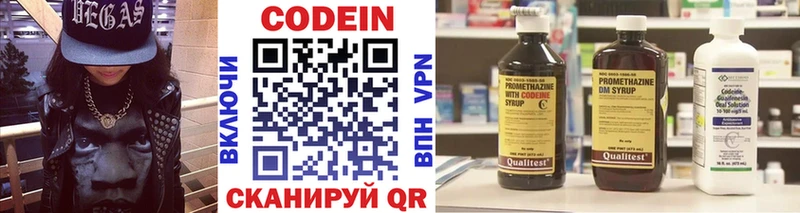 KRAKEN рабочий сайт  купить наркотики цена  Карабулак  Кодеин Purple Drank 