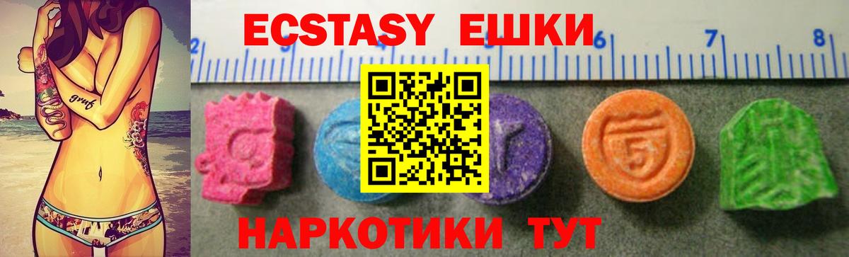 Карабулак  Ecstasy  ЭКСТАЗИ Punisher  Вход с VPN  Ecstasy 280мг 