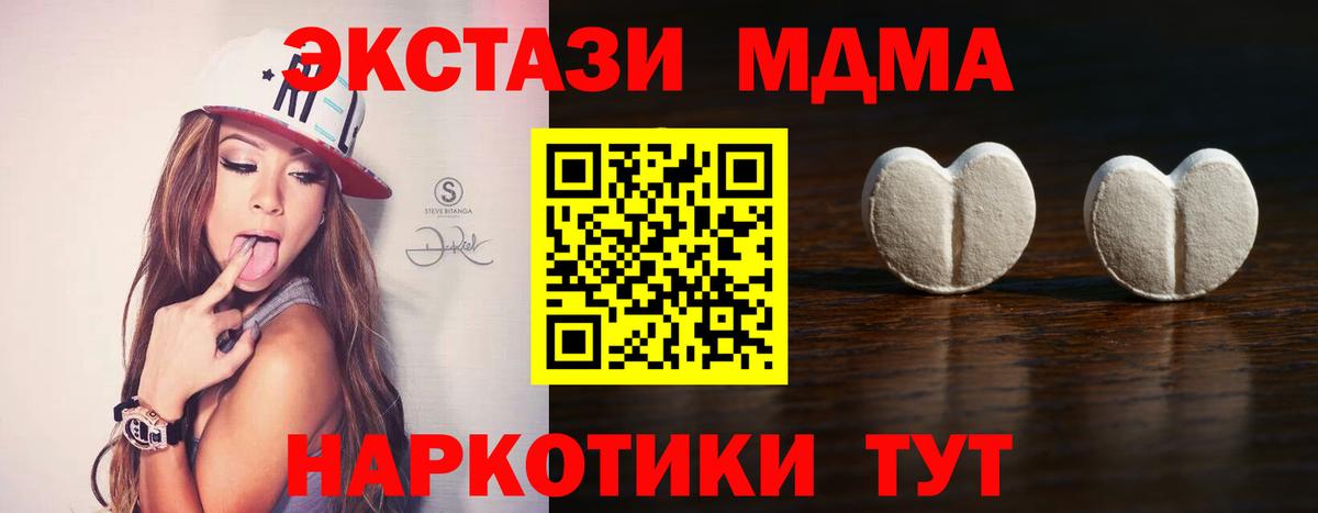 Экстази ешки Карабулак