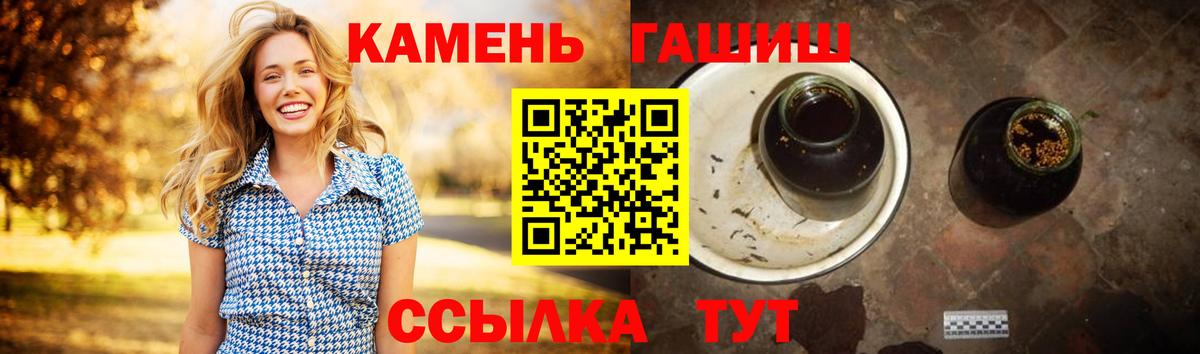 Карабулак  даркнет сайт  ГАШ  Вход с VPN  ГАШ hashish 