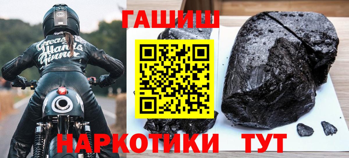 АМФЕТАМИН Карабулак