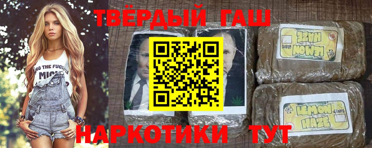 Гашиш  Карабулак  ГАШ 40% ТГК 