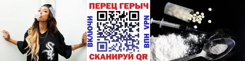 ГЕРОИН белый  где можно купить наркотик  Карабулак 
