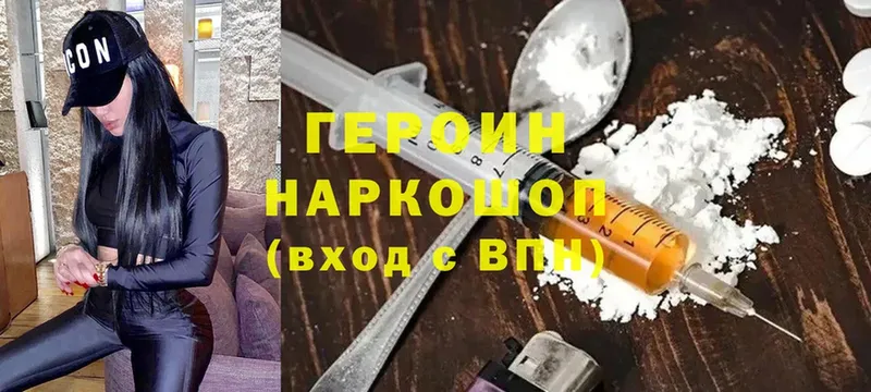 Героин Афган  ОМГ ОМГ ссылки  Карабулак 