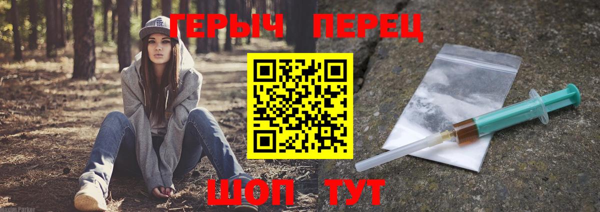 ГЕРОИН афганец Карабулак
