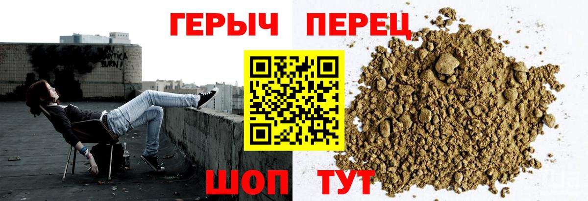 Карабулак  ГЕРОИН герыч  Вход с VPN 