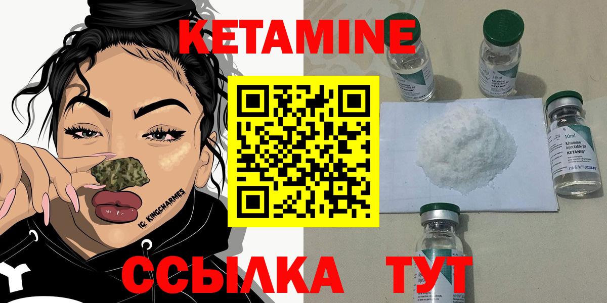 OMG рабочий сайт  Карабулак  КЕТАМИН ketamine 