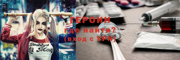 каннабис Мегион