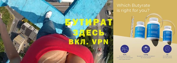 мефедрон VHQ Новокубанск