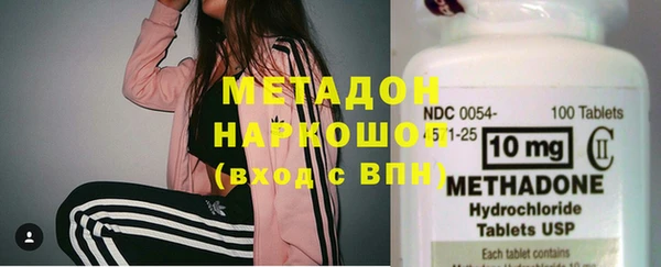 мяу мяу кристалл Медвежьегорск