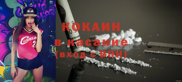метамфетамин Новодвинск