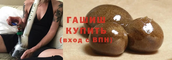 бутират Чегем