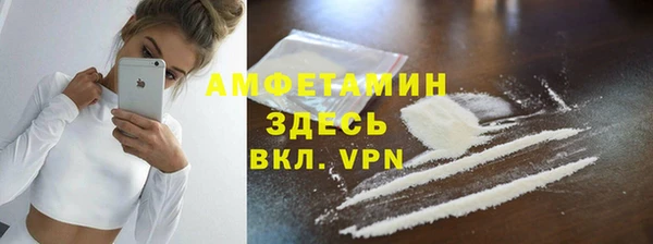 ECSTASY Медногорск