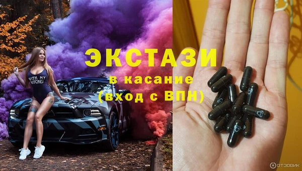 ECSTASY Новозыбков