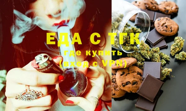 а пвп мука Пыть-Ях