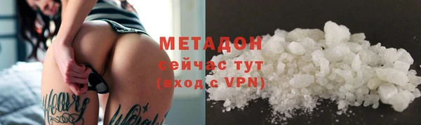 каннабис Мегион
