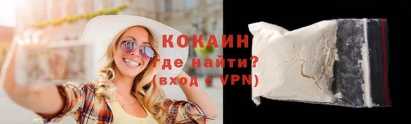 ECSTASY Новозыбков