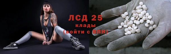 мяу мяу мука Нефтекумск