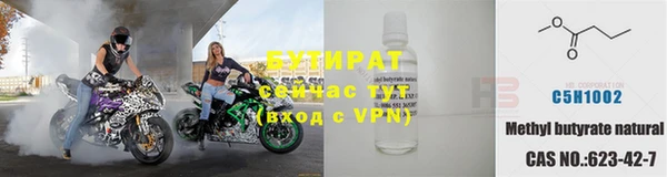 гашик Нефтегорск