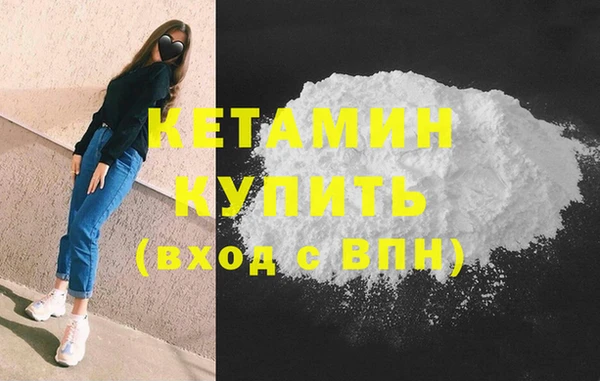 ECSTASY Новозыбков