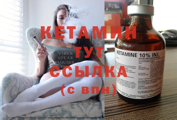 мяу мяу мука Нефтекумск