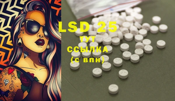 марки lsd Зеленодольск