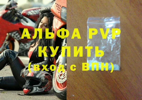 эйфоретик Шали