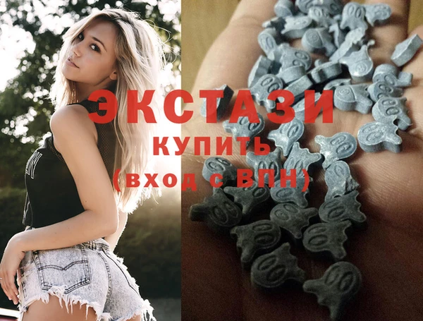 мефедрон VHQ Новокубанск