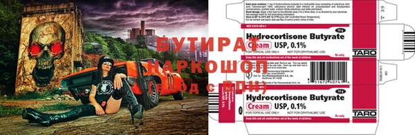 тгк Пыталово