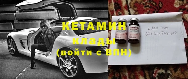 метамфетамин Новодвинск