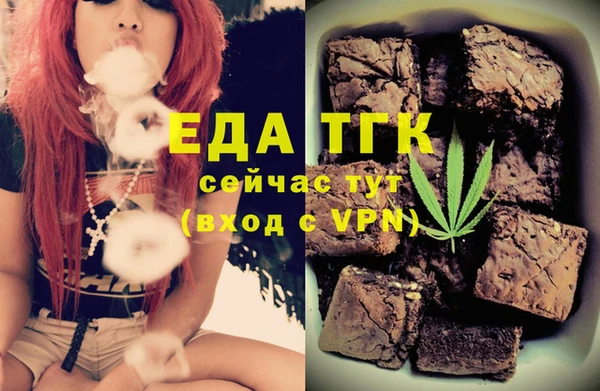 каннабис Мегион