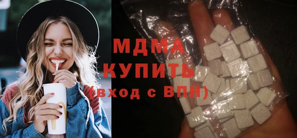 мяу мяу мука Нефтекумск
