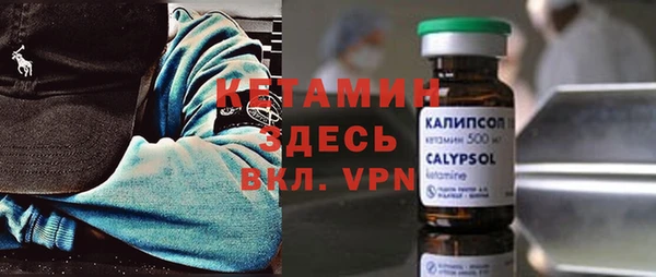 мефедрон VHQ Новокубанск