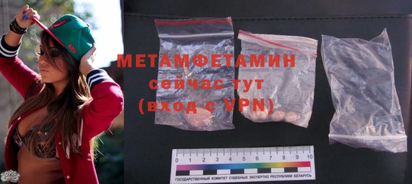 гашик Нефтегорск