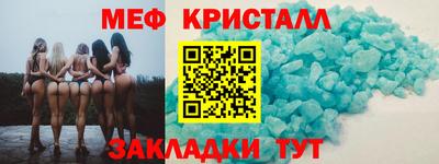 а пвп мука Ирбит