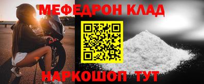 а пвп мука Ирбит