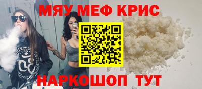 кокаин перу Волгодонск