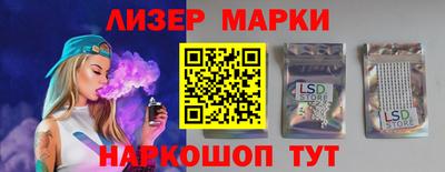 стаф Волжский