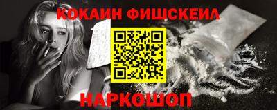кокаин премиум Изобильный