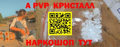 стаф Волжский