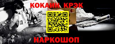 кокаин премиум Изобильный