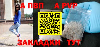 Альфа ПВП Ипатово