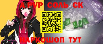 Альфа ПВП Ипатово