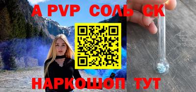 кокаин премиум Изобильный