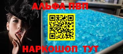 стаф Волжский