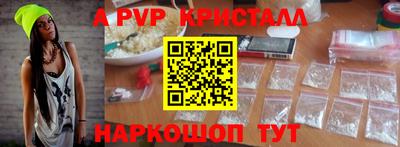 кокаин перу Волгодонск