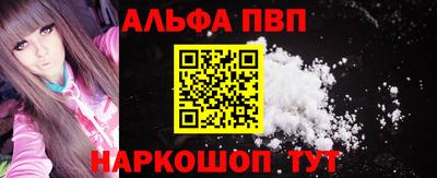 стаф Волжский